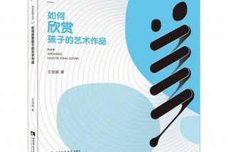 如何提高学习能力和理解能力，如何有效提高理解能力