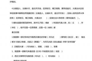 有关文学素养的题目（有关文学素养的题目及答案）