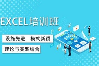 学软件培训班；学软件培训班有用吗