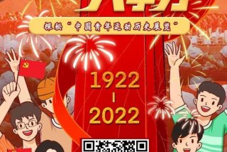 青少年大学习链接，青少年大课堂下载