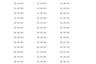 学习加减法库（加减法数学题带答案）