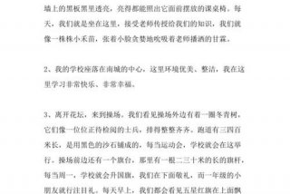 回忆学校的文案 - 关于回忆学校的说说