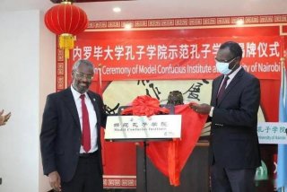 孔子学苑 孔子学苑怎么报名