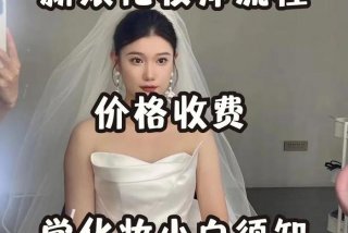 学化妆师学费大概多少，学化妆师学费多少？