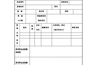 学生基本情况怎么写；学生基本情况怎么写简短