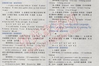 英语学习辅导报高三、英语辅导报答案网高三