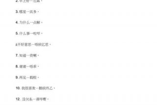 学习粤语，怎样学粤语最快最标准