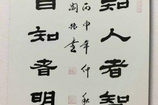 学习书法的收获 - 学书法的收获100个 字