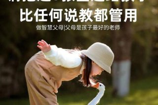 抖音孩子学习方法；抖音教育孩子的话