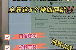 雅思网站进不去 - 雅思网站进不去怎么回事