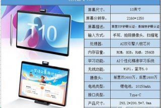 哪个学习机好价格便宜