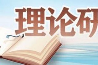 理论学习方面存在的问题及整改措施、理论知识方面存在的问题及整改措施