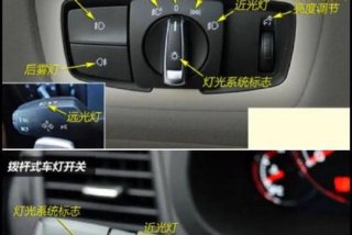 学开车的基本知识；学开车的基本知识全集