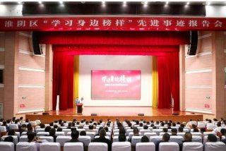 学习先进事迹主题（学习先进典型）