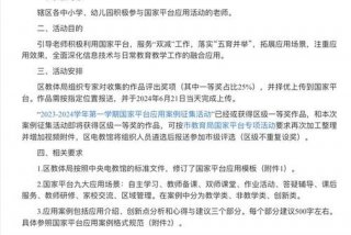 幼儿学习网 幼儿网上教育平台