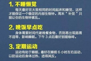 学生犯困怎么快速提神，学生犯困怎么快速提神一点