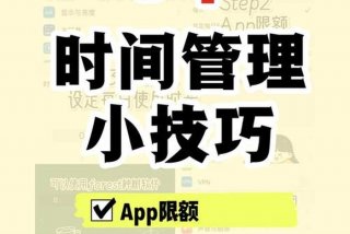 碎片时间可以学什么（碎片时间做什么）