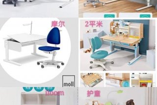 护童学习桌椅（护童学生桌椅各系列区别）