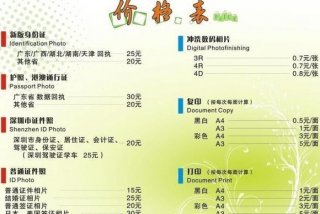 摄影学习班价格、摄影班收费标准