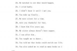 学习用英语造句（自学英语造句）