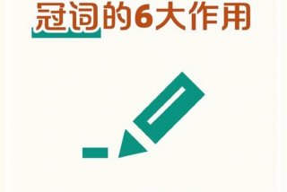 葡萄牙人英语 葡萄牙人英语单复数