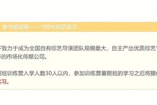 优优学习资料，优优课的软件训练营怎么样啊