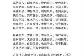 形容学习的成语（形容场面热闹的成语）