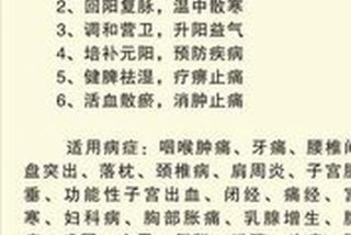 学习香疗 学香道有什么好处