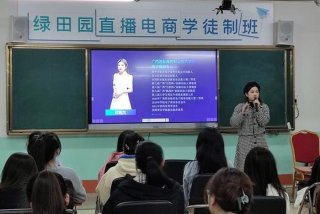 直播培训学校（直播培训学校排名榜）