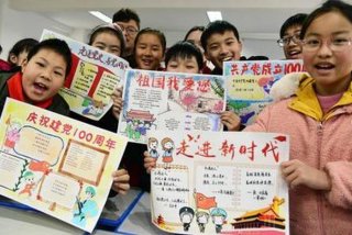 庆国庆学习园地布置图片 - 庆国庆学党史手抄报