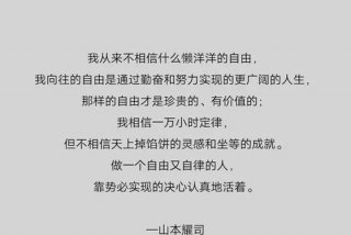 知乎学习励志的短句 - 知乎激励人的句子