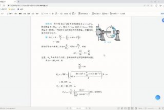 材料力学习题421 材料力学例题讲解