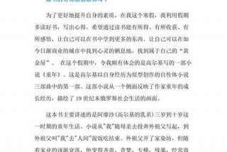 有效教学十讲读书心得（有效教学十讲读书心得怎么写）