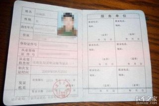 学习客运资格证在哪里报名；客运资格证书怎么考