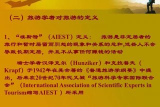 旅游学会了什么好处 去旅游学到了什么