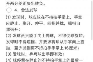 学打乒乓球的基本步骤；在家练乒乓球基本功