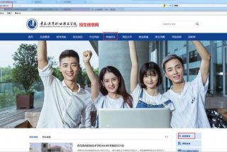 技校报名入口、技校报名入口官网