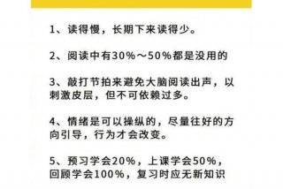 大学的学习方法 - 高中学习方法