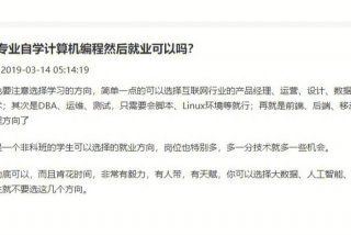 需要学习编程吗 - 一定要学编程吗