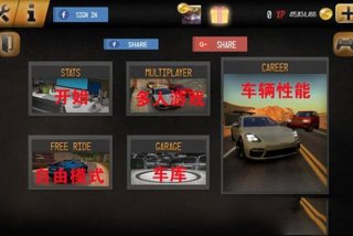 汽车学校2017破解版 汽车驾驶学校2017破解版