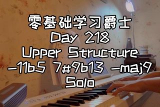 架子鼓学习班、架子鼓培训教程
