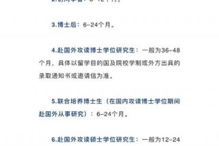 出国留学的祝福句子（出国留学的祝福成语）