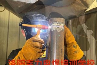 电焊学校 - 洛阳吉力电焊学校