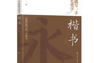 写一篇党课学习总结 党课总结100字