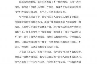 以学为主题的作文600字、以学为主题的作文600字高中