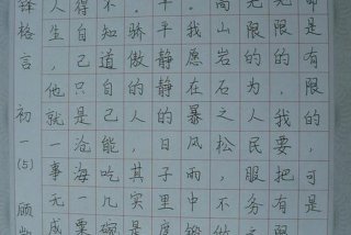 孩子学习硬笔书法发朋友圈 - 硬笔书法的朋友圈