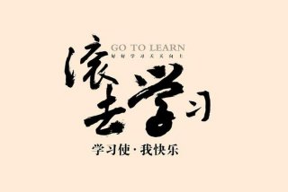 学习桌面壁纸高清全屏电脑