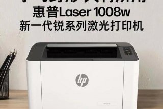 学生打印机哪个牌子好性价比高 学生打印机哪个牌子好性价比高的