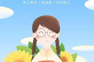 早起对学习有好处、早上学对孩子的好处