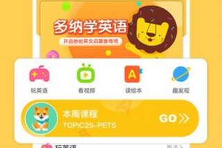 什么软件可以学英语 - 什么软件可以学英语(按年级走)